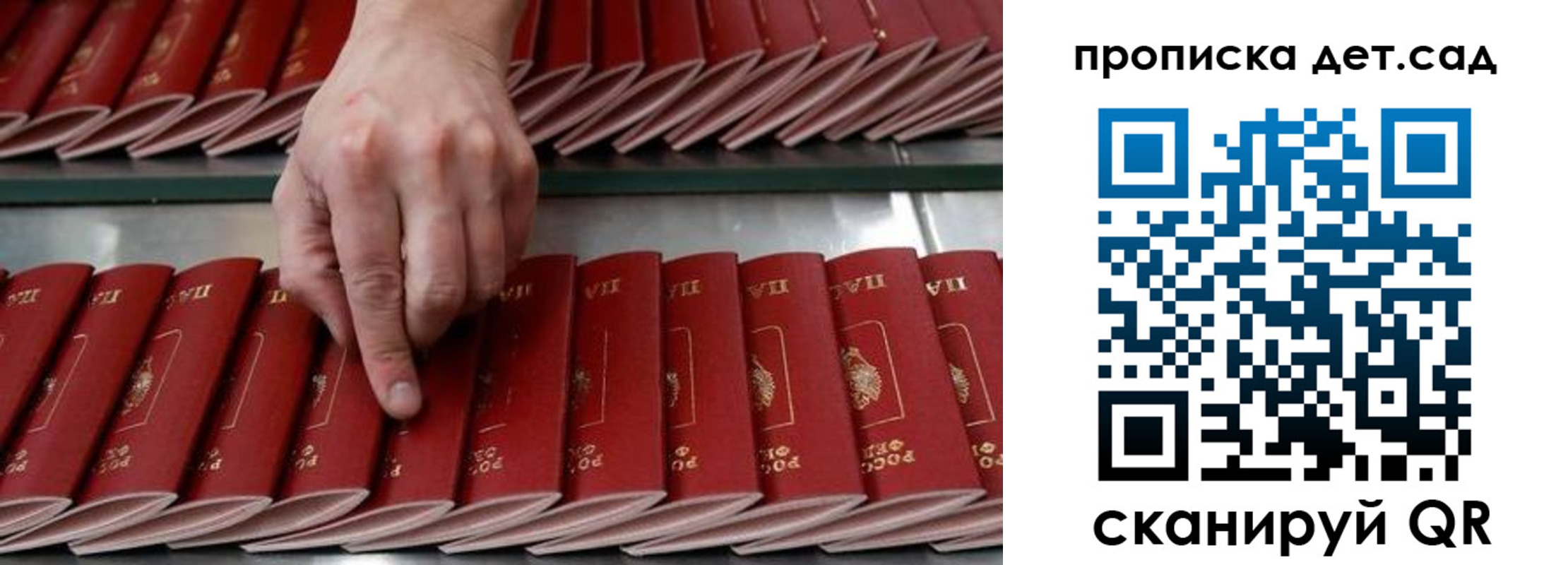 прописка иностранных граждан в Набережных Челнах