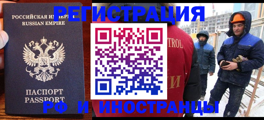 регистрация для дет. сада в Набережных Челнах