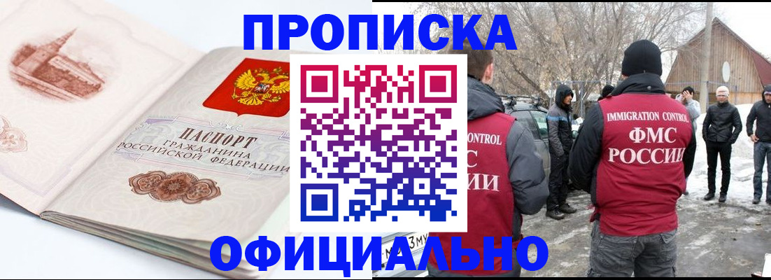 найти адрес прописки в Набережных Челнах